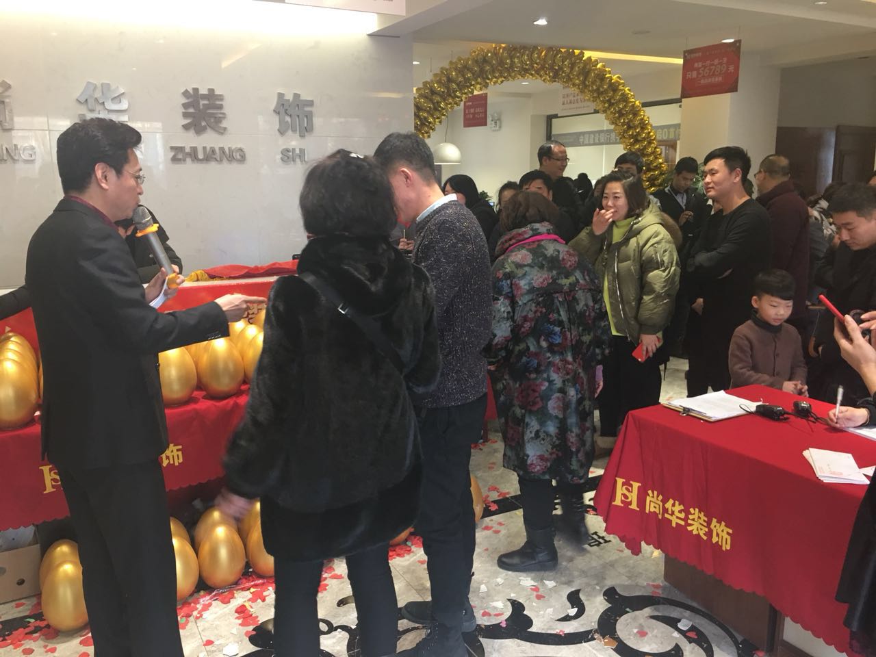 撫順尚華裝飾2018裝修保價認籌團購會-圓滿成功！